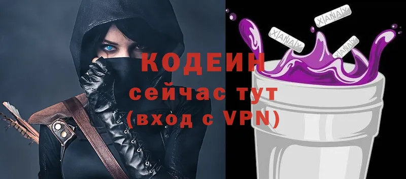 Codein Purple Drank  Надым 