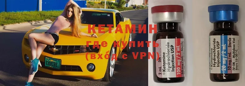 купить наркоту  Надым  КЕТАМИН ketamine 