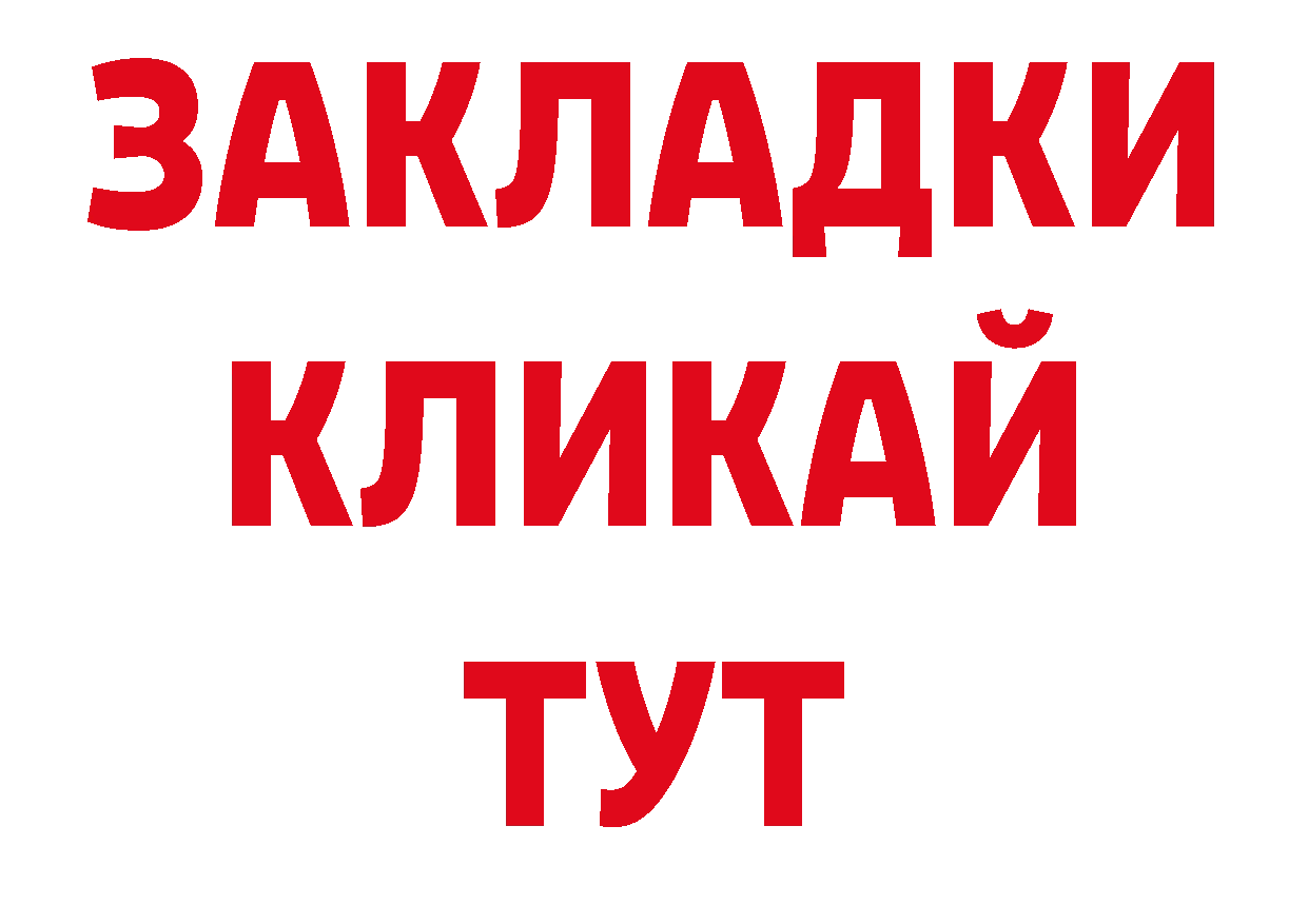 Альфа ПВП СК как войти даркнет блэк спрут Надым