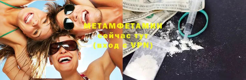 МЕТАМФЕТАМИН витя  Надым 